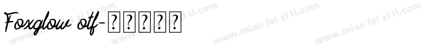 Foxglow otf字体转换